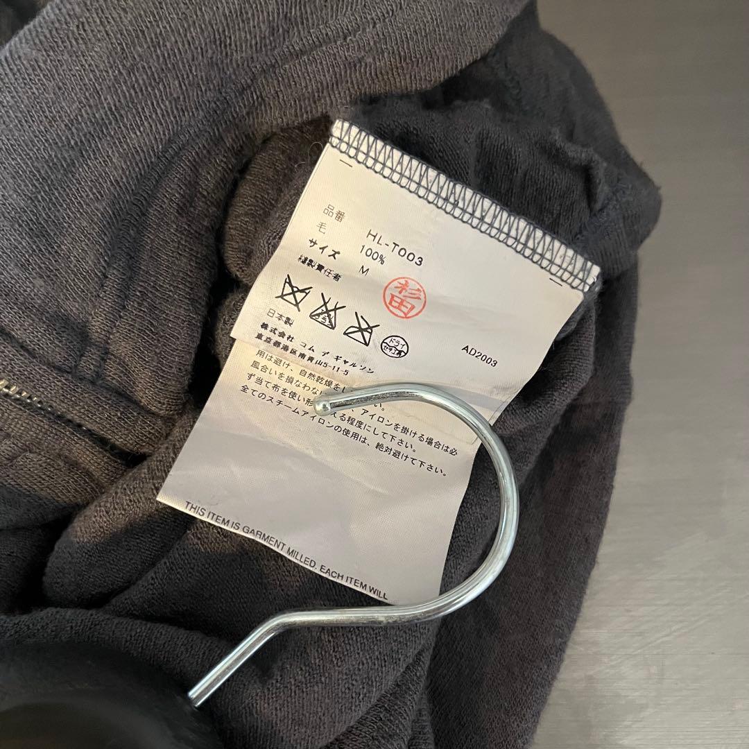 03AW 00s COMME des GARCONS HOMME 縮絨ニット