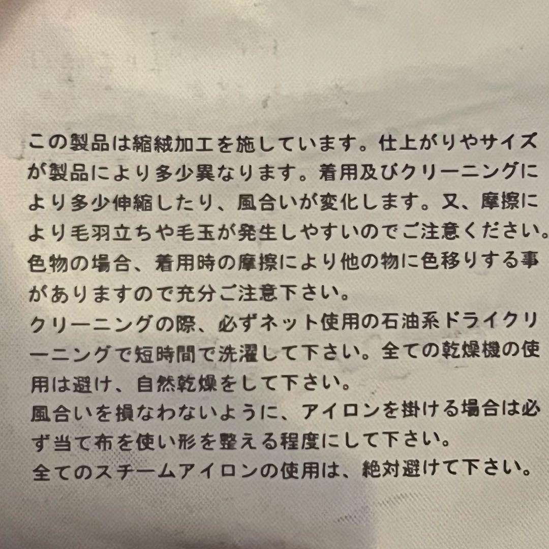 03AW 00s COMME des GARCONS HOMME 縮絨ニット