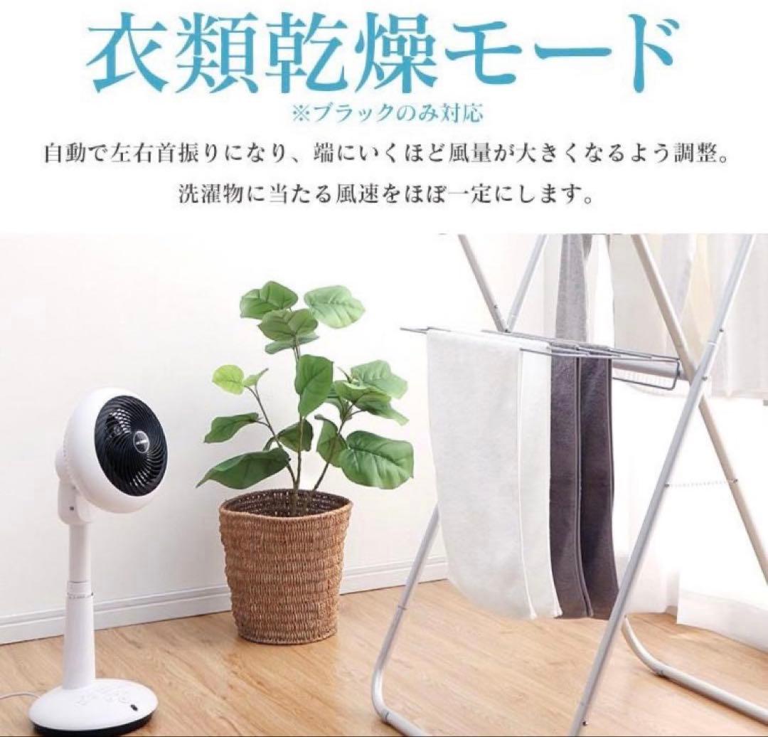 アイリスオーヤマ サーキュレーター KSF-DC151T ホワイト