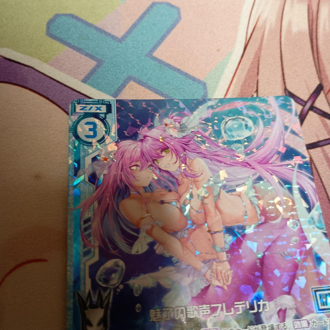 Z/X 魅了の歌声フレデリカ PR P34-032 ゼクス