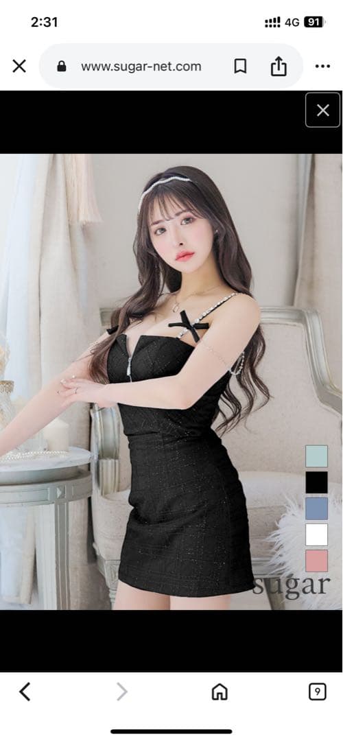 ローブドフルール セットアップ ツーピース