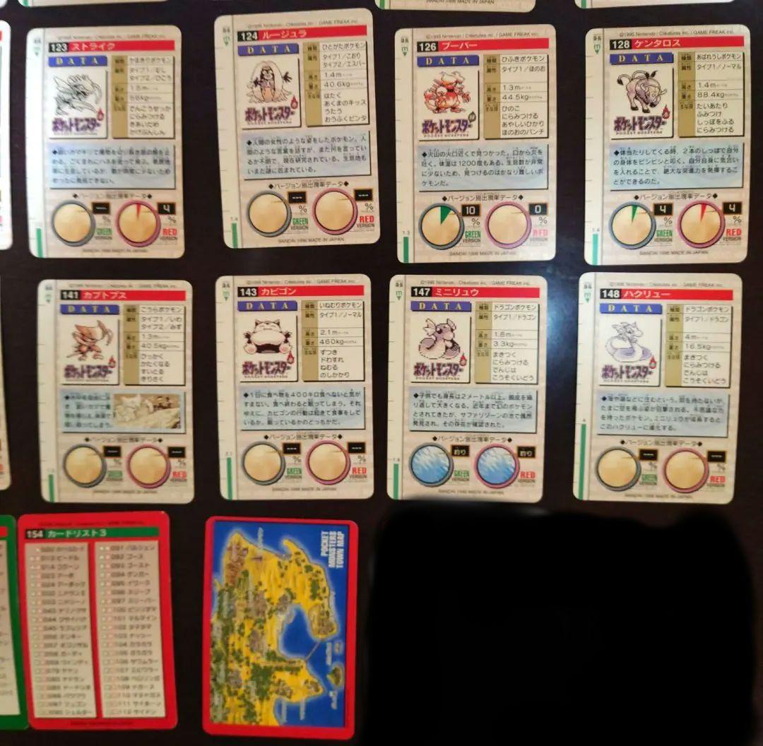 ロ*ン様 ポケモンカードダスノーマル63枚セット