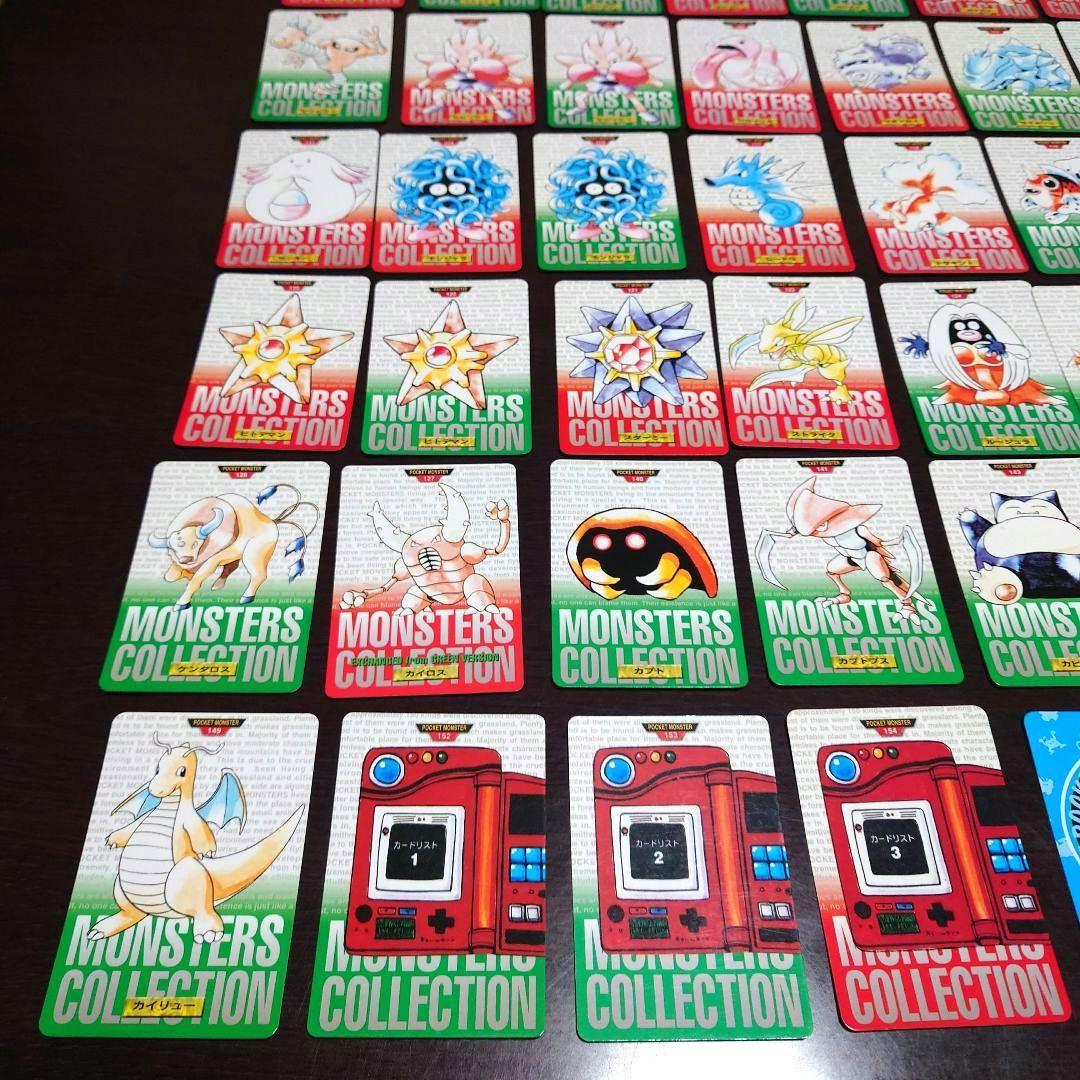 ロ*ン様 ポケモンカードダスノーマル63枚セット