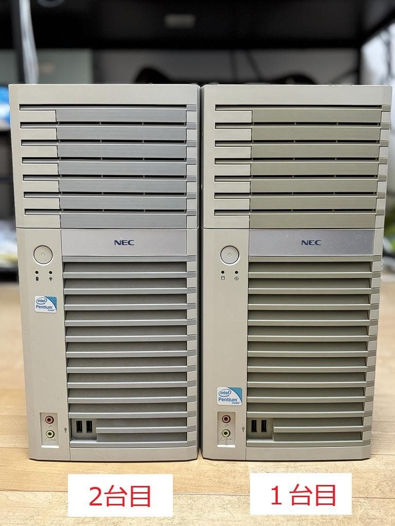 NEC Express5800/S70×2台セット
