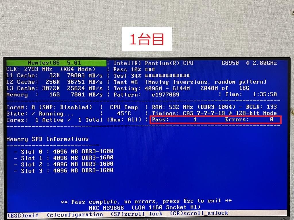 NEC Express5800/S70×2台セット