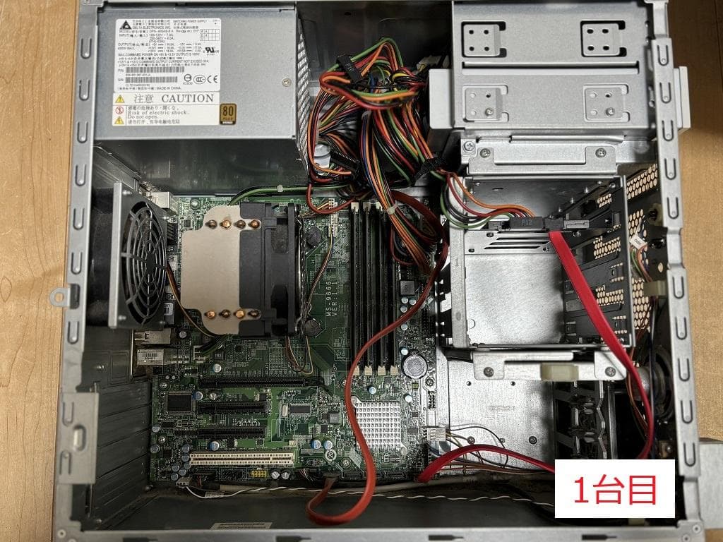 NEC Express5800/S70×2台セット