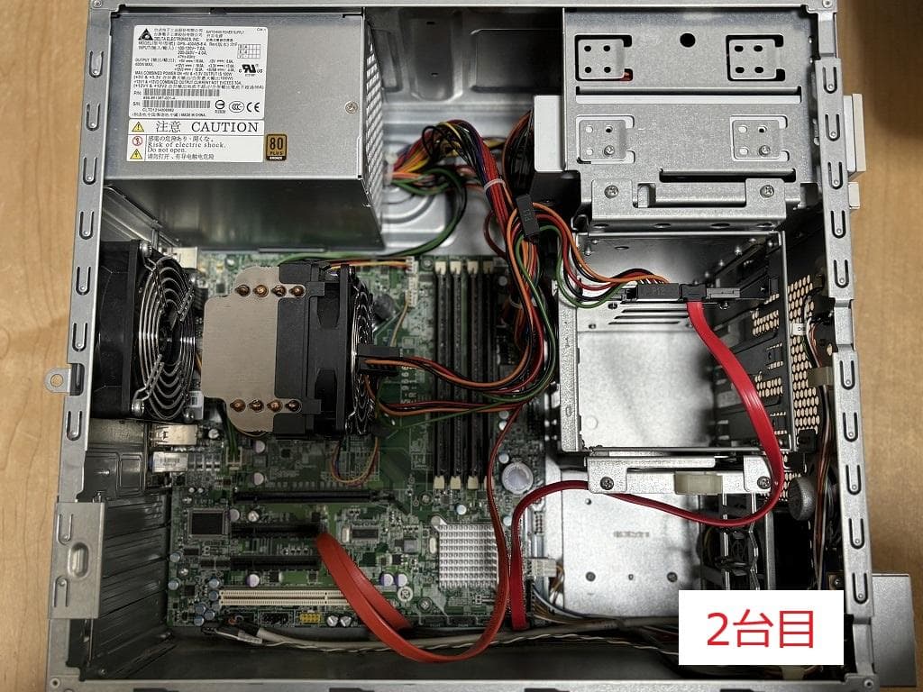 NEC Express5800/S70×2台セット