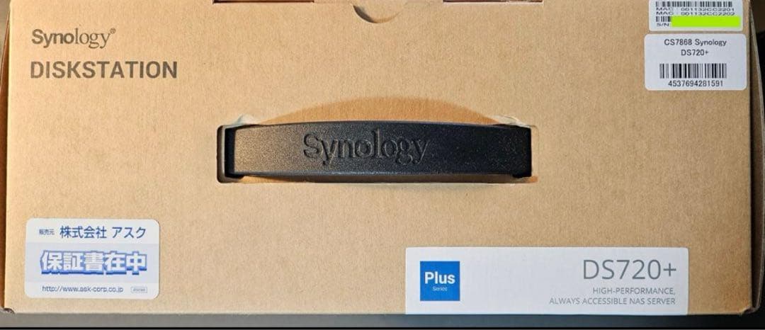 【新品未開封】Synology シーロジー DS720+ 2ベイNAS