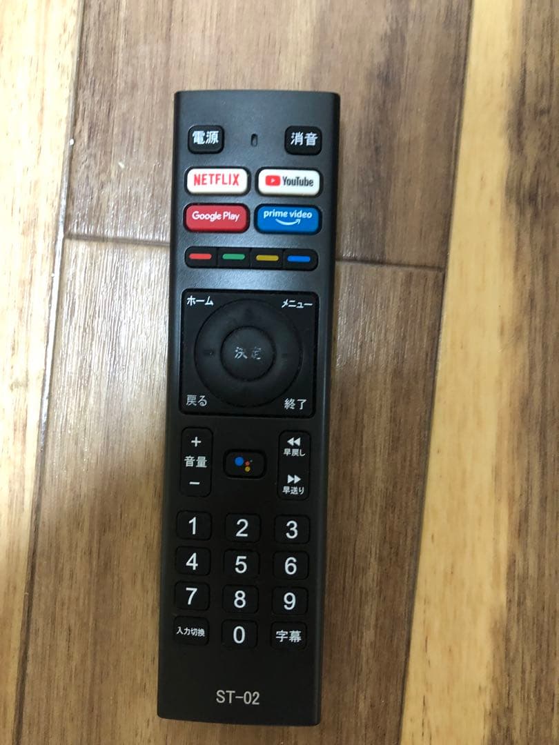 2022年製！50V型 4Kチューナーレステレビ Android TV HDR○