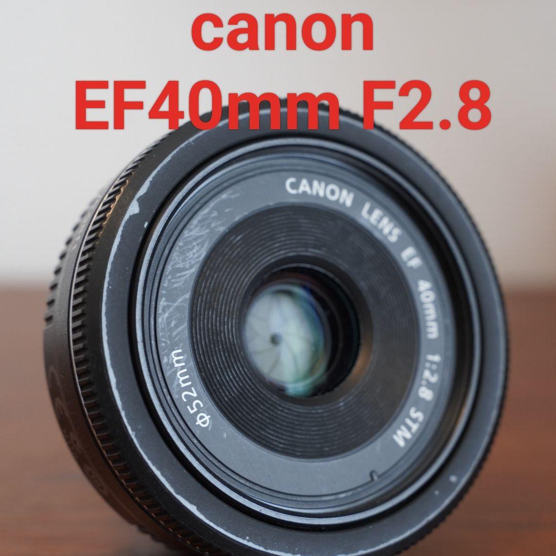 Canon EF40mm F2.8 STM レンズ