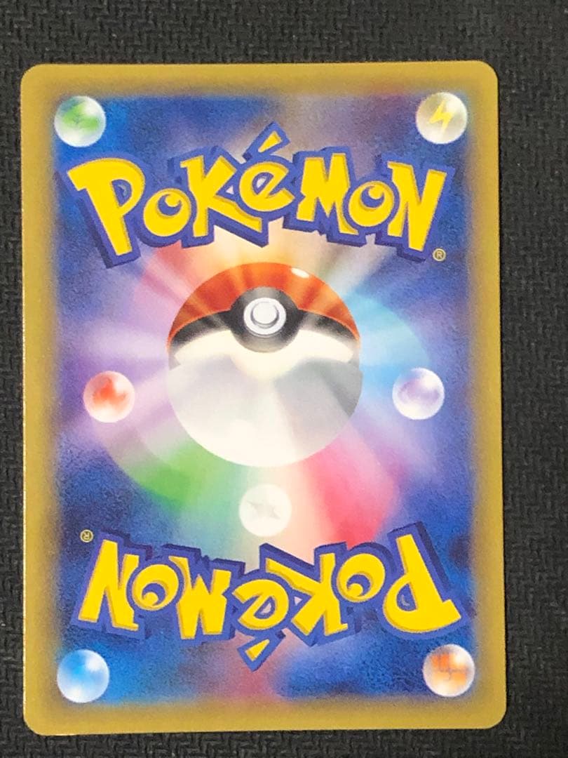 ポケモンカード　ピカチュウEX RR CP2 伝説キラコレクション