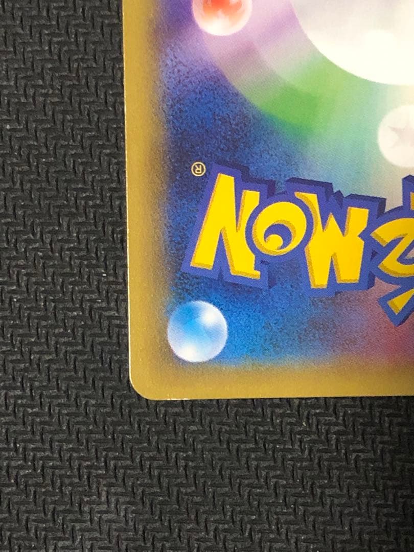 ポケモンカード　ピカチュウEX RR CP2 伝説キラコレクション