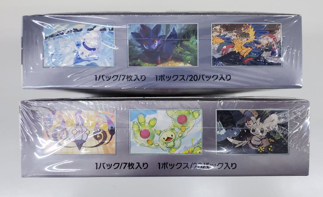 C*g様 ポケモンカード ブラックボルト ホワイトフレア 合計2BOX シュリン