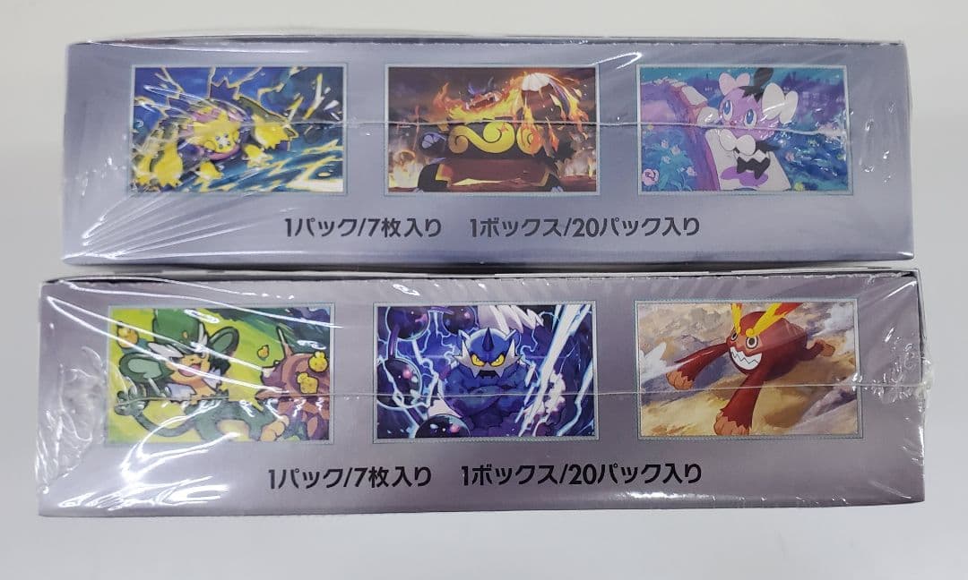 C*g様 ポケモンカード ブラックボルト ホワイトフレア 合計2BOX シュリン