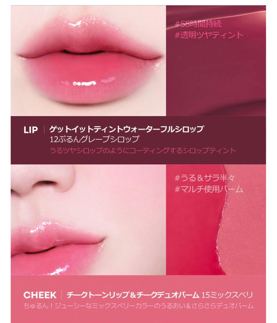 ポ*ん様 TONYMOLY トニーモリー　ズートピア2 メイクアップ　バスセット