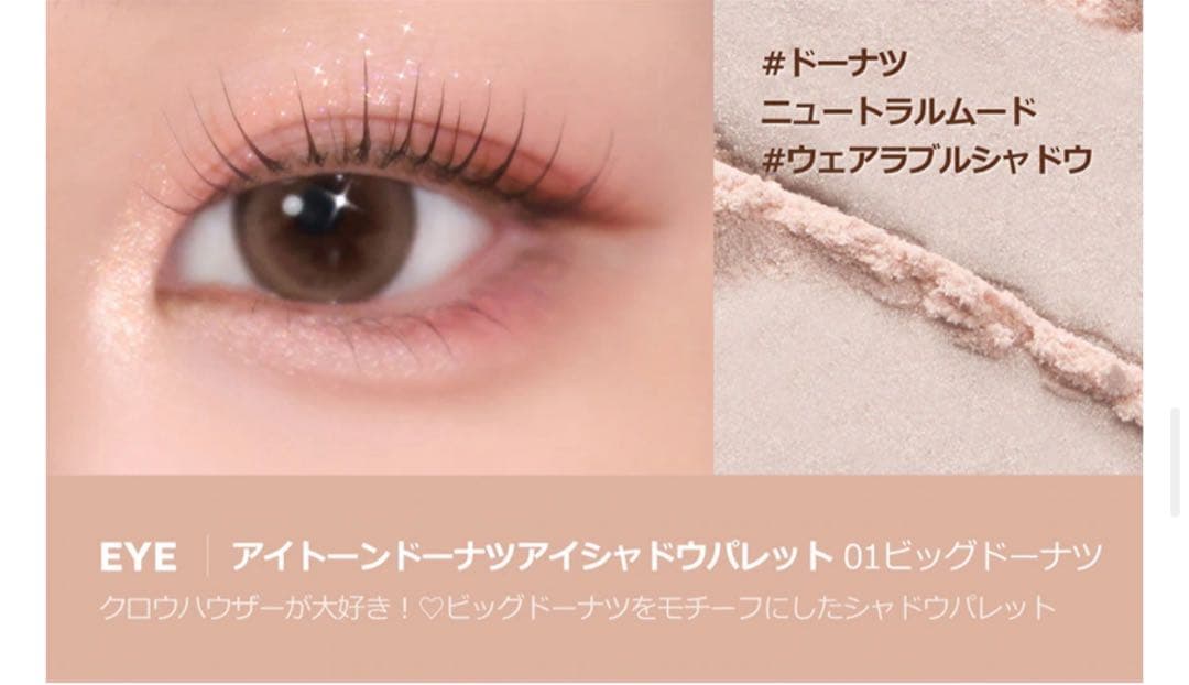 ポ*ん様 TONYMOLY トニーモリー　ズートピア2 メイクアップ　バスセット