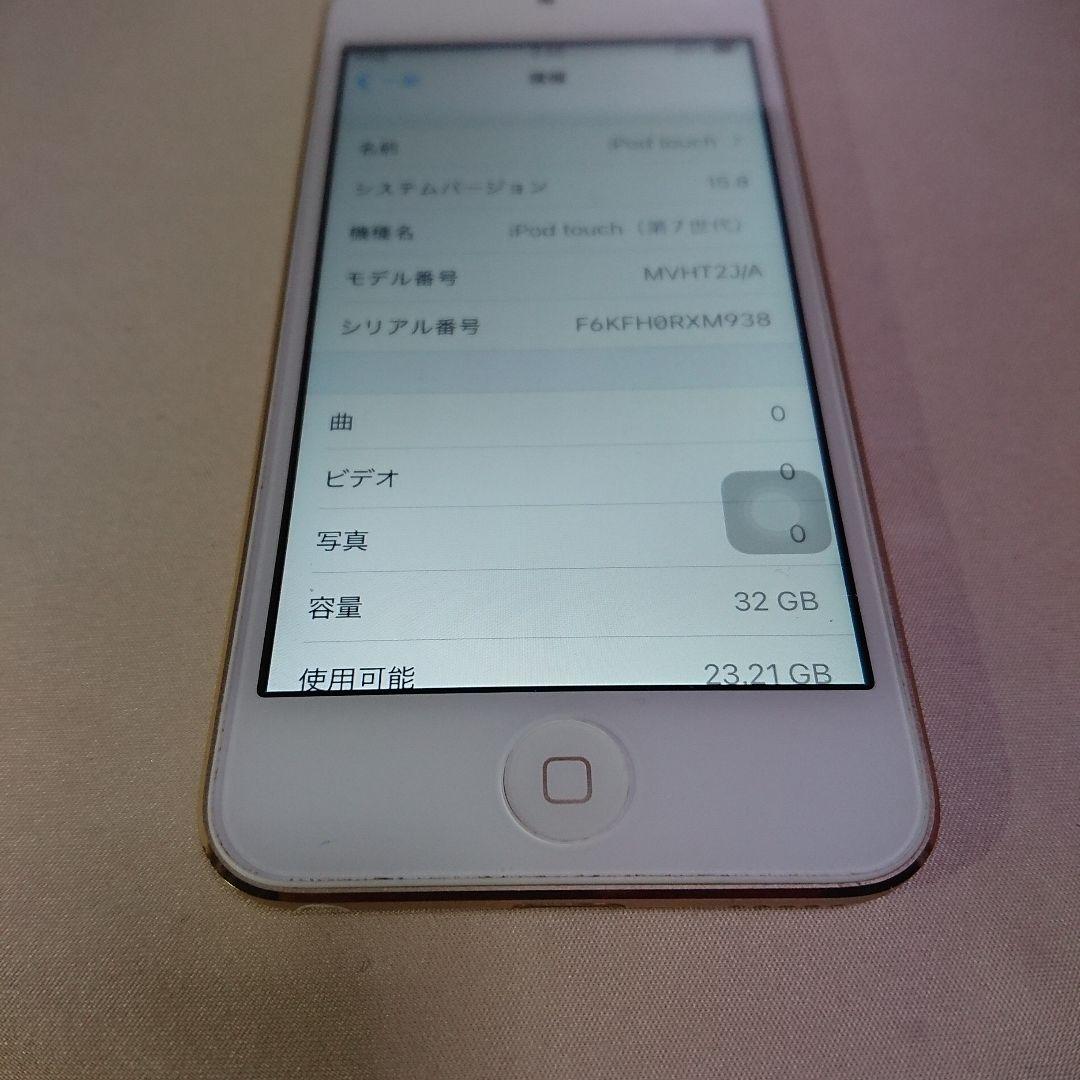1162番.新品バッテリー iPod touch 第7世代 ゴールド 32GB