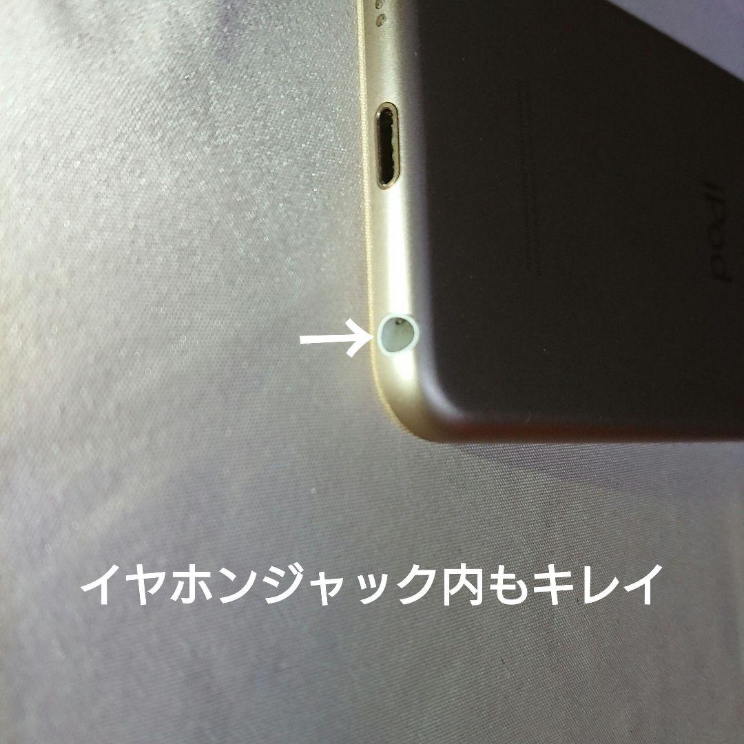 1162番.新品バッテリー iPod touch 第7世代 ゴールド 32GB