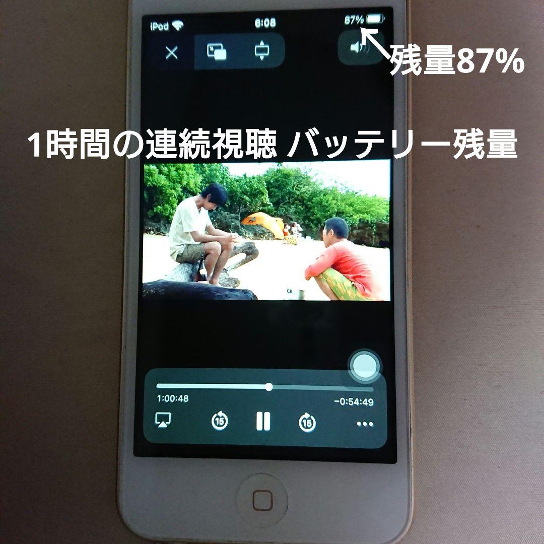 1162番.新品バッテリー iPod touch 第7世代 ゴールド 32GB