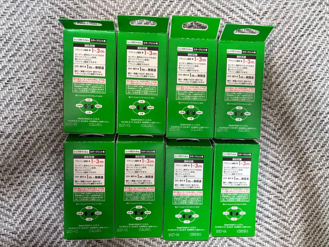 【新品未開封】FUJIFILM 写ルンです 27枚撮り 8個