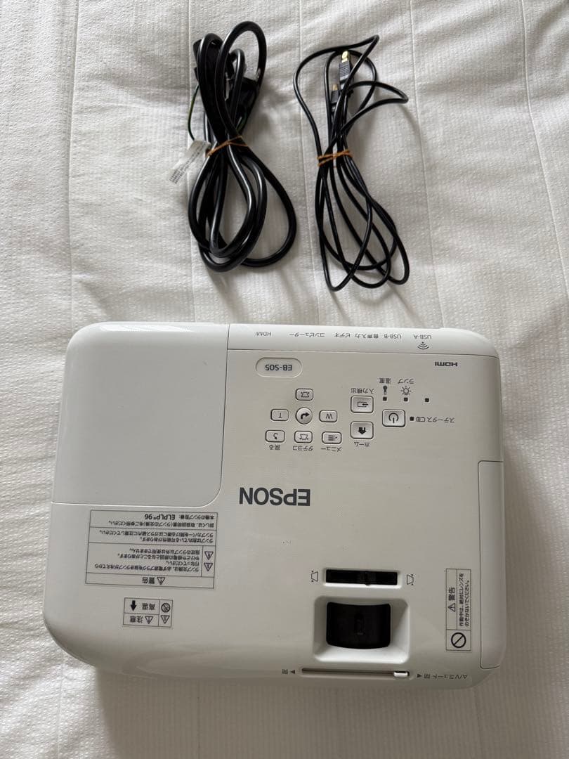 EB-S05 EPSON プロジェクター　エプソン　動作良好　ebso5
