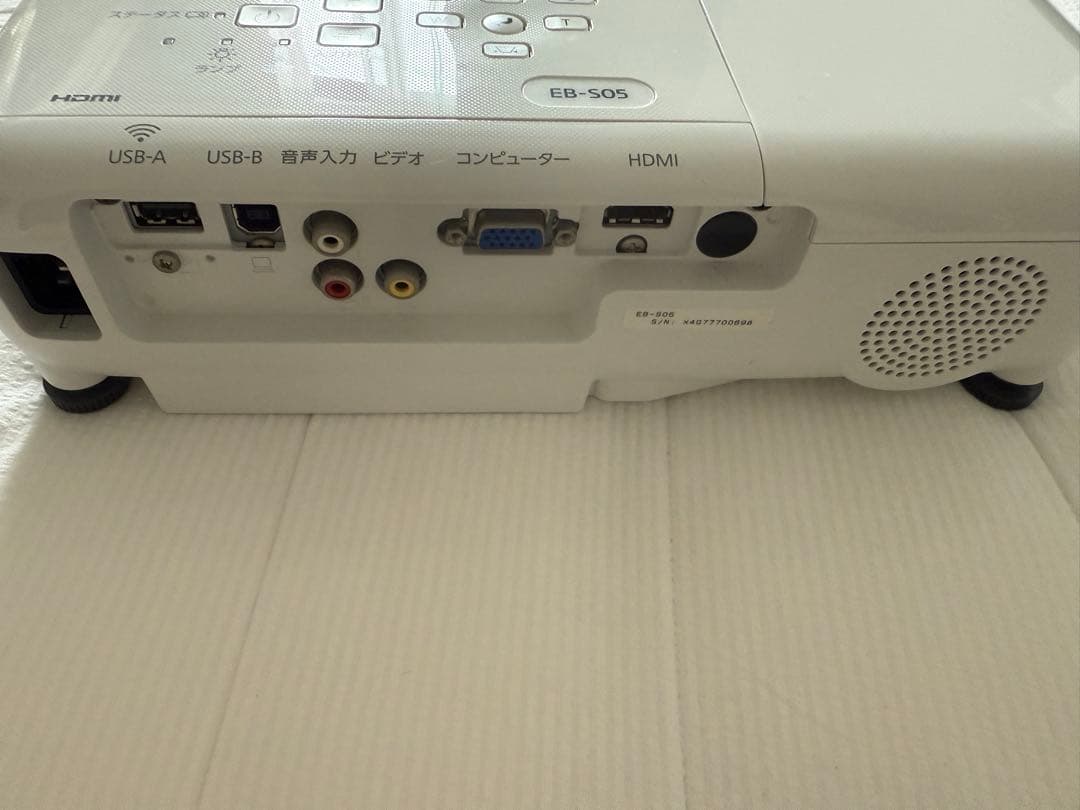 EB-S05 EPSON プロジェクター　エプソン　動作良好　ebso5