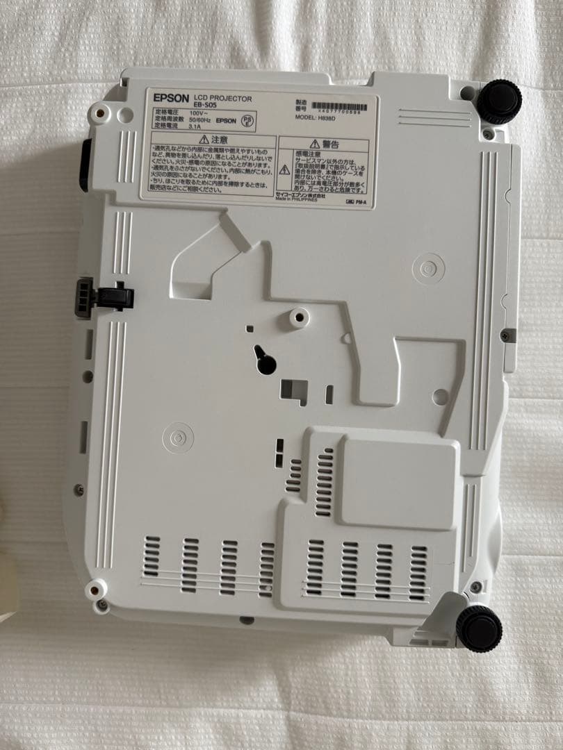 EB-S05 EPSON プロジェクター　エプソン　動作良好　ebso5