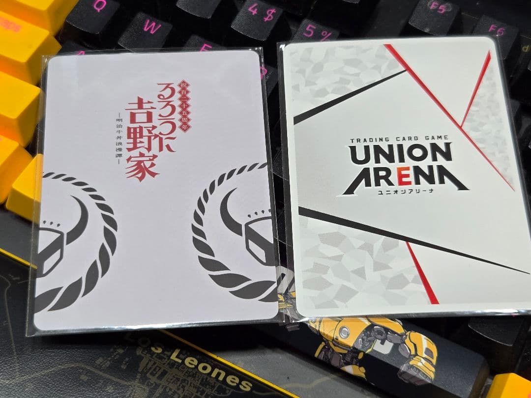 UNION ARENA ACTION POINT　るろうに吉野家　カードセット