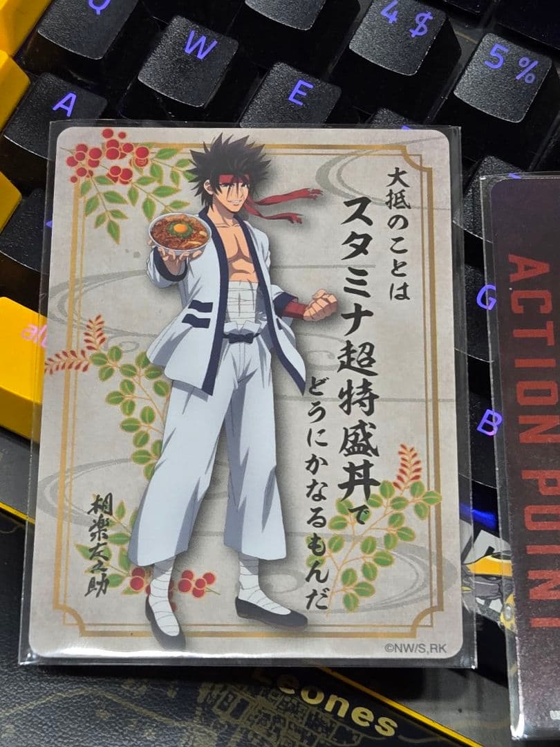 UNION ARENA ACTION POINT　るろうに吉野家　カードセット