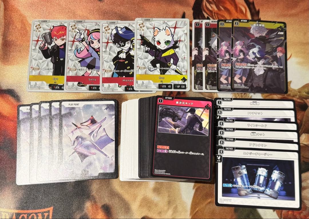 XrossStars クロスタ 1弾SR以下 4コン スタートデッキ付