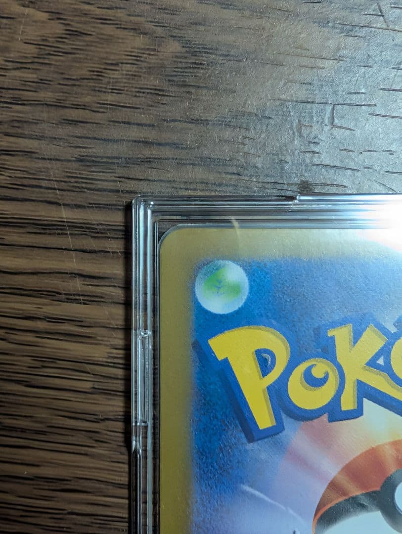 栗*頭様 ポケモンカード　リーリエのピッピex sar ＋おまけ付　スタートデッ