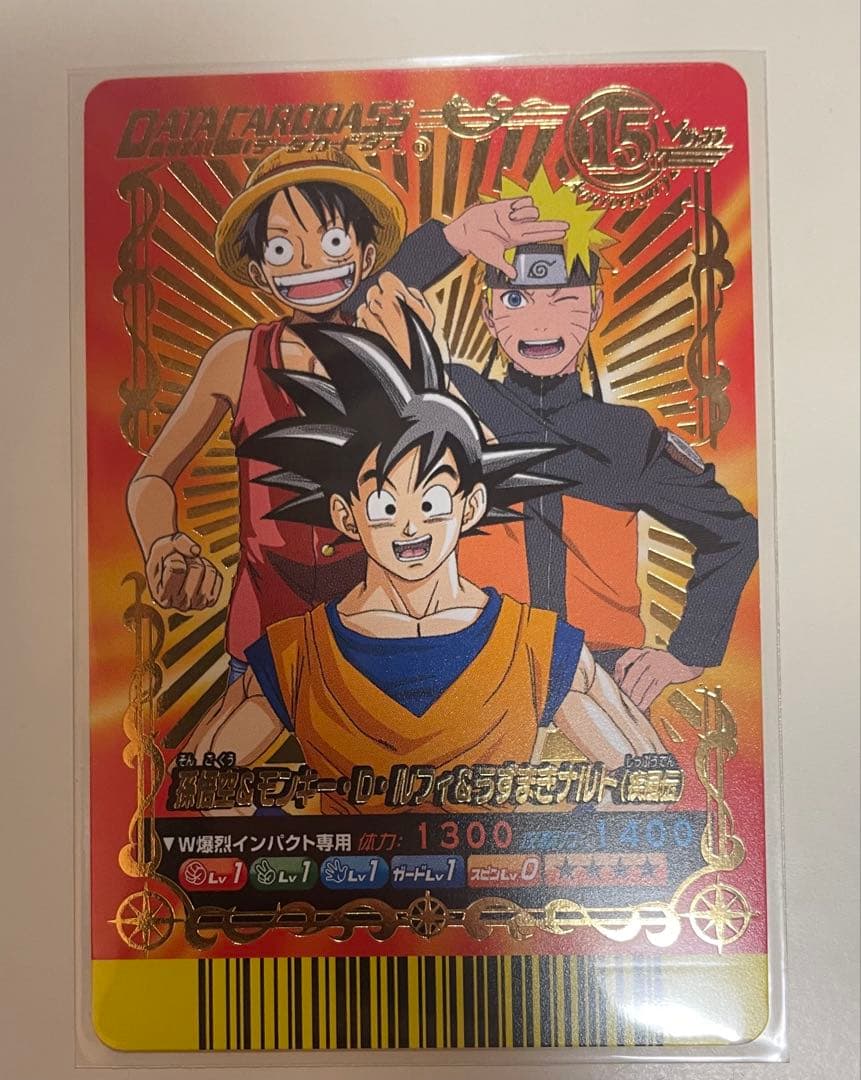 Vジャンプフェスタ 孫悟空&モンキー・D・ルフィ&うずまきナルト