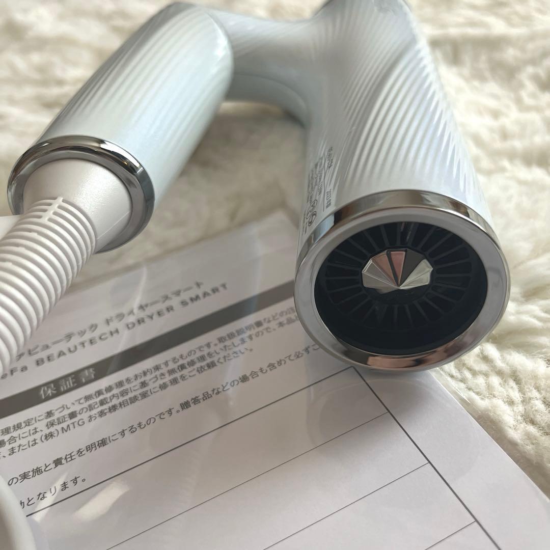 MTG ReFaビューテックドライヤー スマート　ホワイト　リファ本体