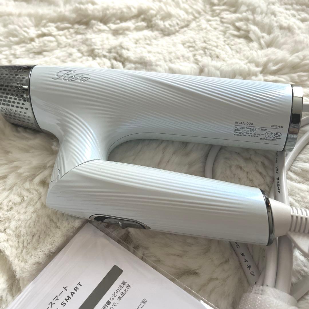 MTG ReFaビューテックドライヤー スマート　ホワイト　リファ本体