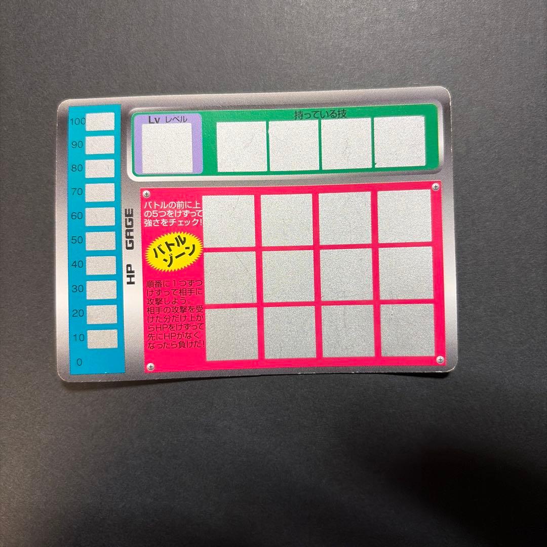 ポケモンスクラッチ ピカチュウ 未削り