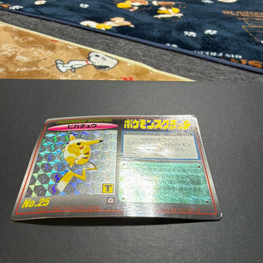 ポケモンスクラッチ ピカチュウ 未削り