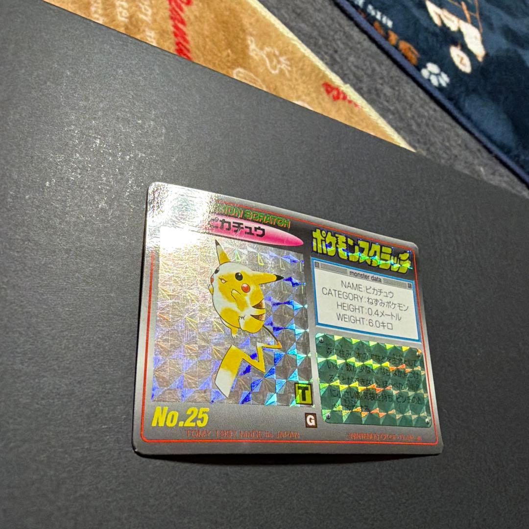 ポケモンスクラッチ ピカチュウ 未削り