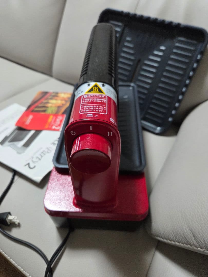 ZAIGLE Party2 無煙ロースター 赤/黒