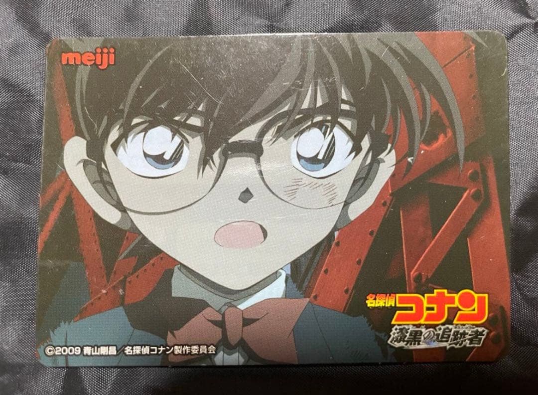 【激レア】名探偵コナン　明治　ミステリークイズカード　少年探偵団　12枚セット