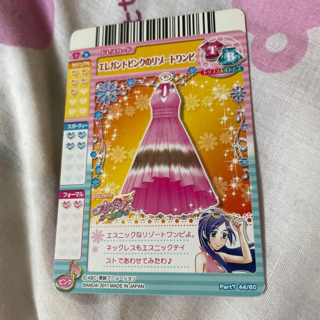 プリキュア￼カード