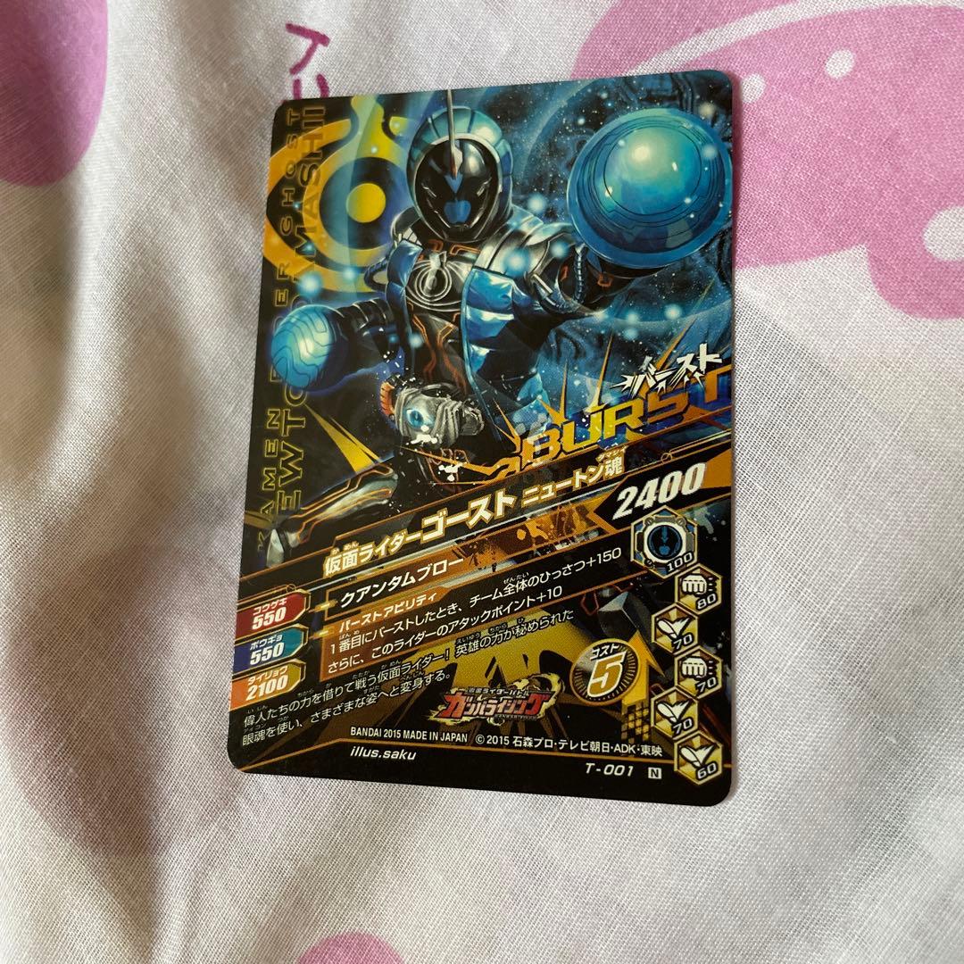 プリキュア￼カード