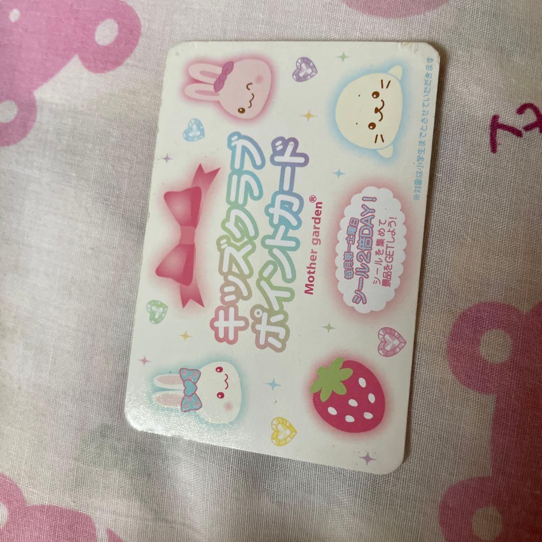 プリキュア￼カード