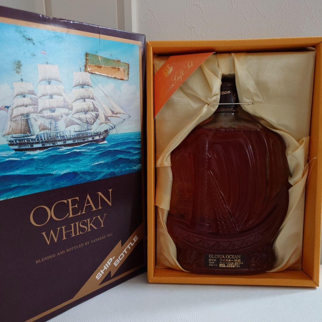 【金魚】オーシャンウイスキー 船型ボトル 2点おまとめ