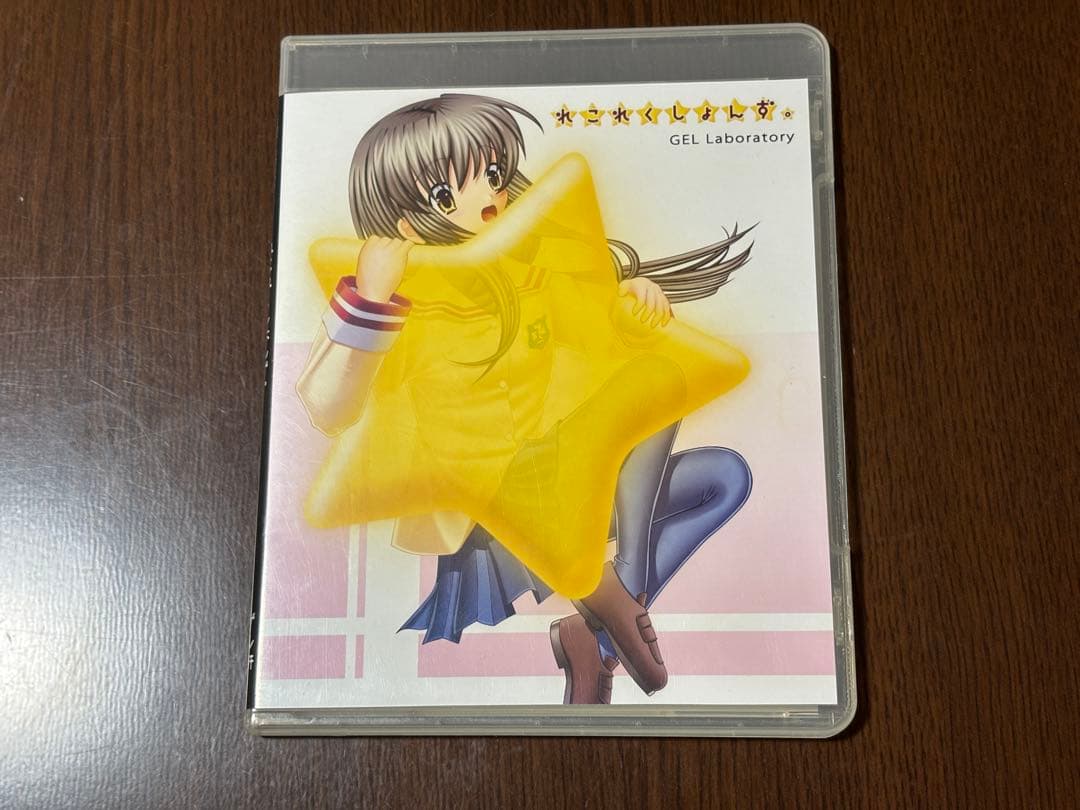 れこれくしょんず ゲル研 同人音楽CD 読み込み面やや傷や汚れ有り