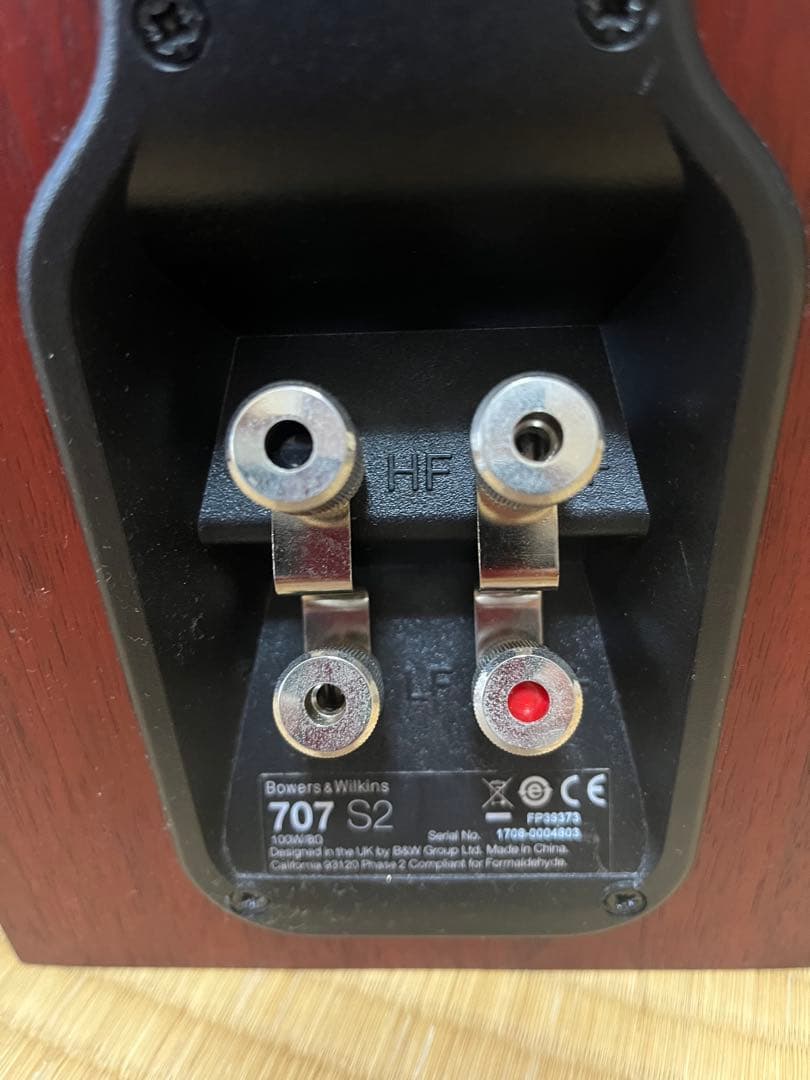 Bowers & Wilkins 707 S2 スピーカー
