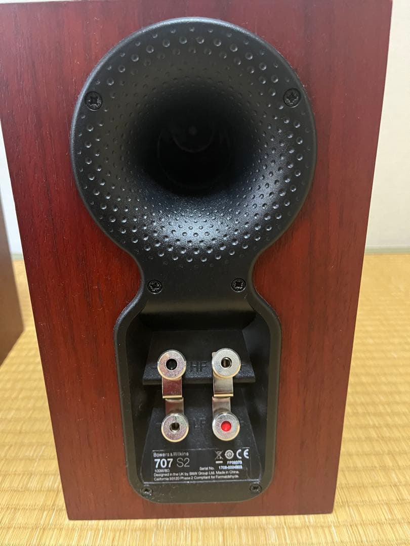 Bowers & Wilkins 707 S2 スピーカー