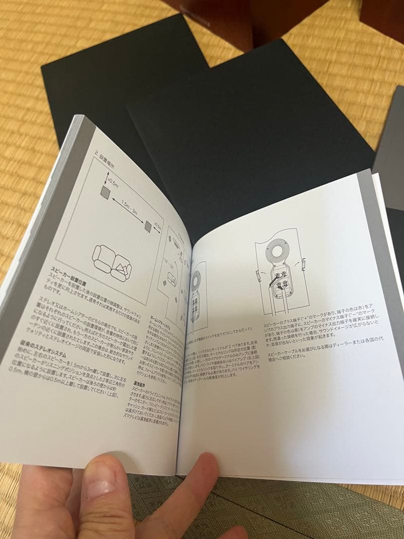 Bowers & Wilkins 707 S2 スピーカー