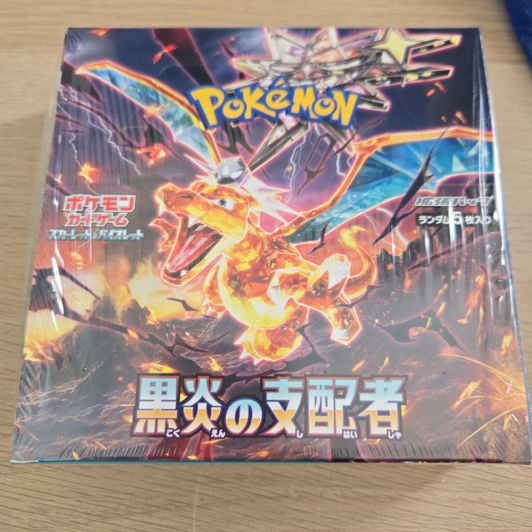 【未開封・シュリンク付き】ポケモンカードゲーム 黒炎の支配者 1BOX