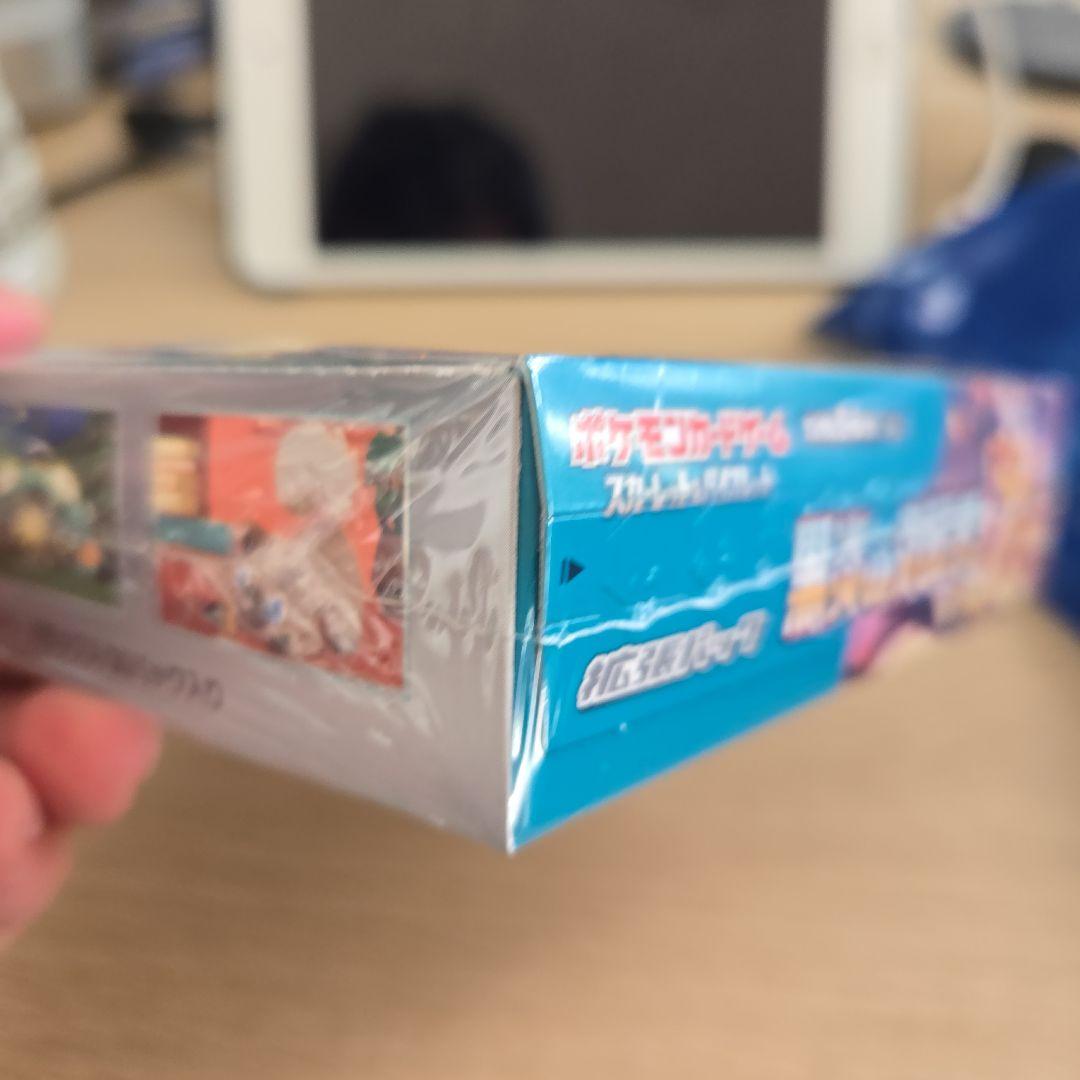 【未開封・シュリンク付き】ポケモンカードゲーム 黒炎の支配者 1BOX