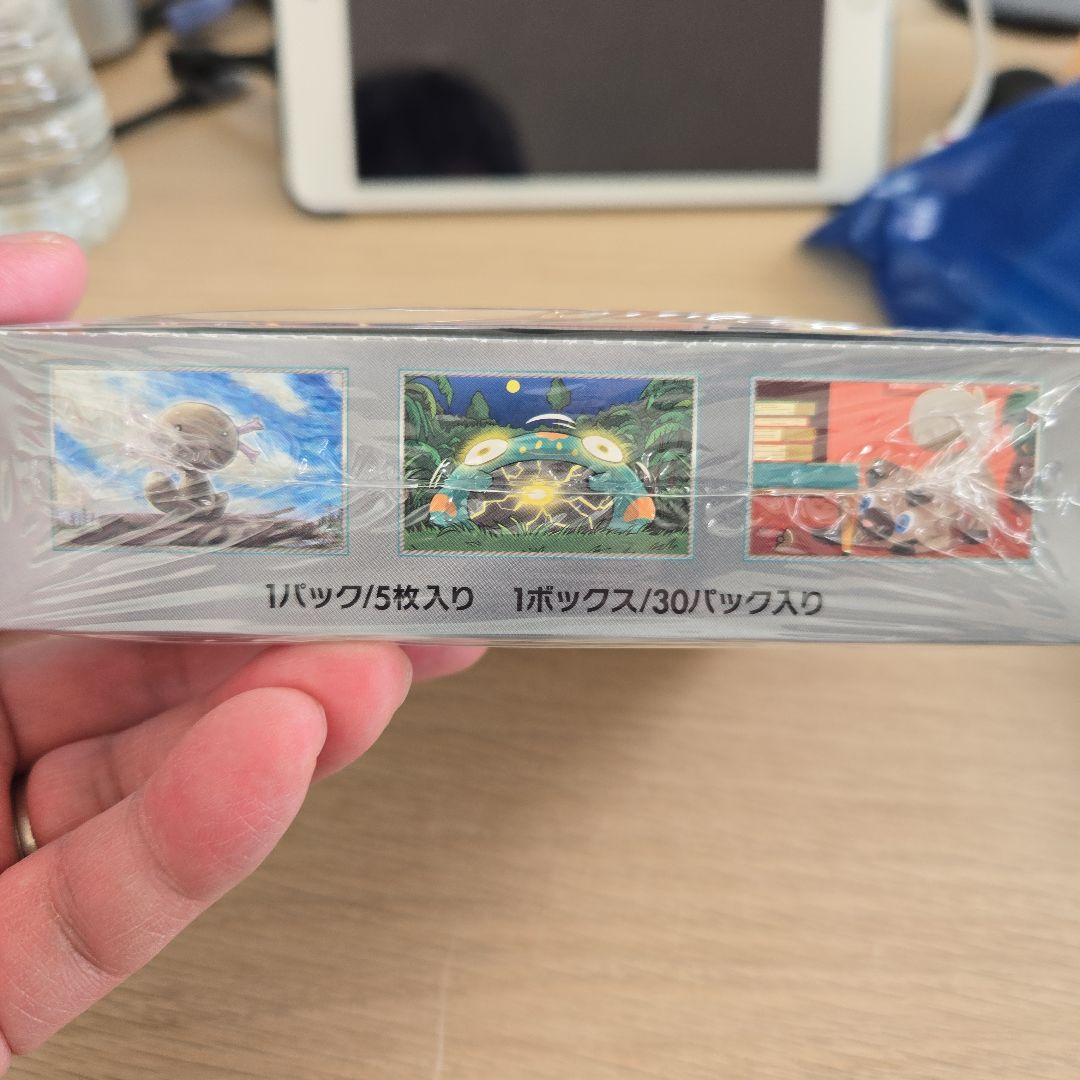 【未開封・シュリンク付き】ポケモンカードゲーム 黒炎の支配者 1BOX